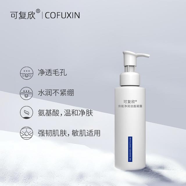 哪个牌子的去角质产品好2.jpeg