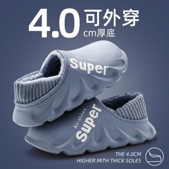 安尚芬棉拖鞋.jpeg 安尚芬棉拖鞋.jpeg
