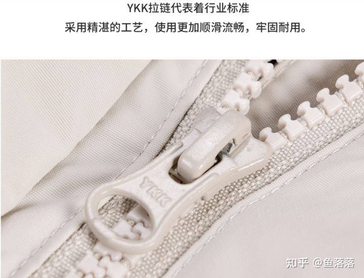 YKK是拉链行业的鼻祖，代表着行业标准.jpg
