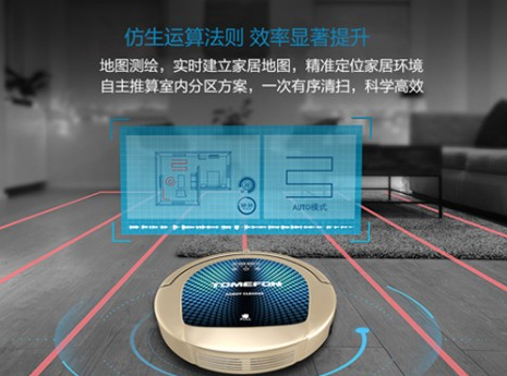 扫地机器人哪个牌子好？表里如一的智能改变你的生活