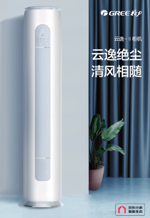 3匹柜机空调哪个品牌性价比最高.png
